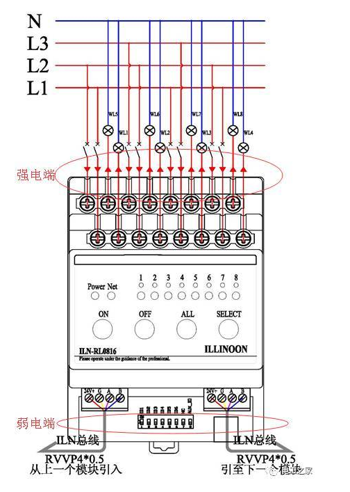 智能继电器模块如何接线？