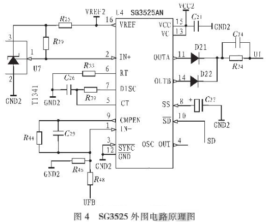 Sepic直流稳压器的设计