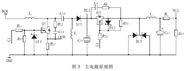 Sepic直流稳压器的设计