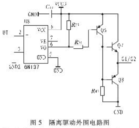 Sepic直流稳压器的设计