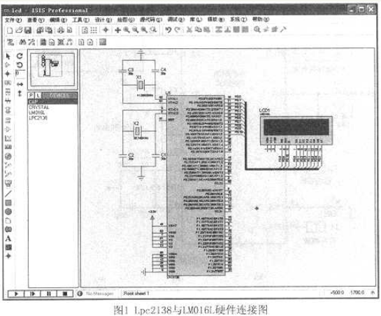 基于PROTEUS技术的ARM7显示系统设计