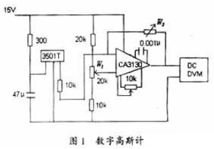 线性霍尔元件的原理及应用