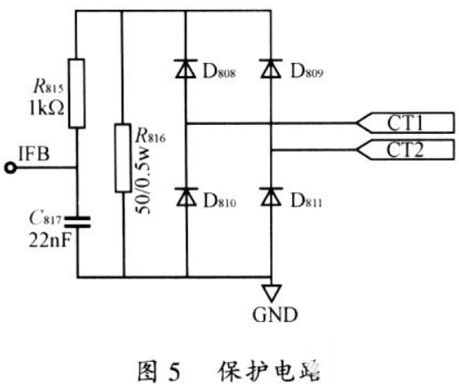 多路输出且相互独立的开关电源设计