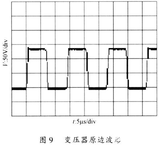 多路输出且相互独立的开关电源设计