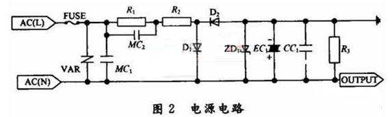 智能红外遥控开关工作原理和电路设计