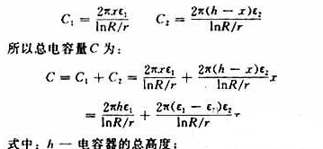 电容式传感器的特点及工作原理解析