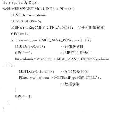 指纹传感器芯片MBF200的结构特点