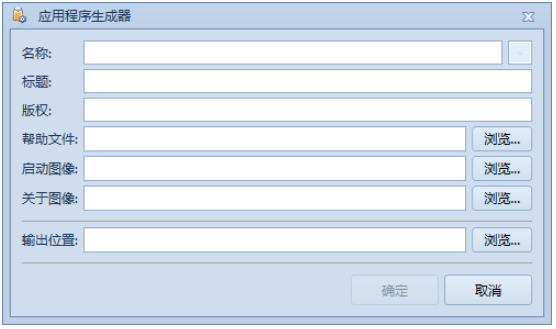 分享一款快速开发自动化测试、测量和控制软件的IDE