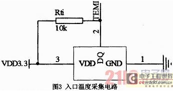 基于MSP430F2132的温差式原油流量传感器设计