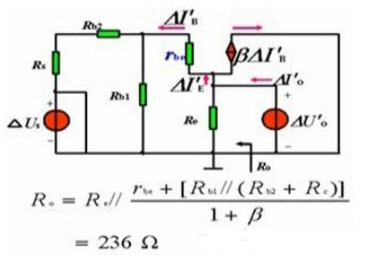 共集电极电路_共集电极放大电路计算与分析