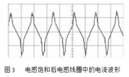 电子镇流器中电感线圈参数的选择与计算