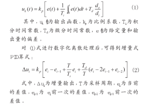 基于ACRl505型运动控制卡实现自动封装运动控制系统