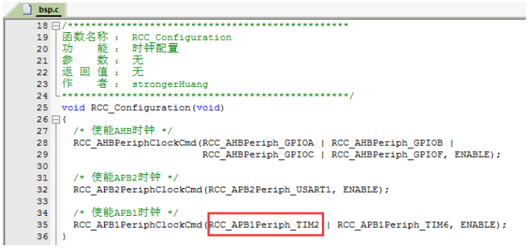 STM32F0xx_TIM输入捕获（计算频率） 配置详细过程