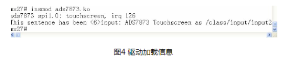 基于嵌入式linux系统下的AD7873触摸屏驱动系统设计