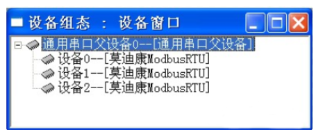 触摸屏控制易能变频器方案