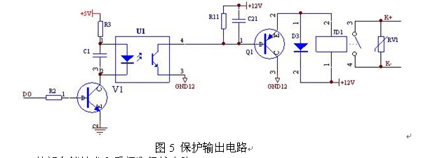 低压智能电动机保护器的可靠性设计