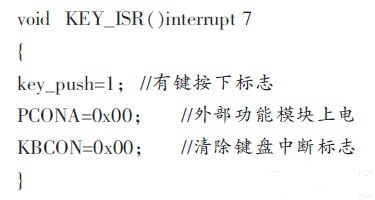 高亮度白光LED调光电路设计方案