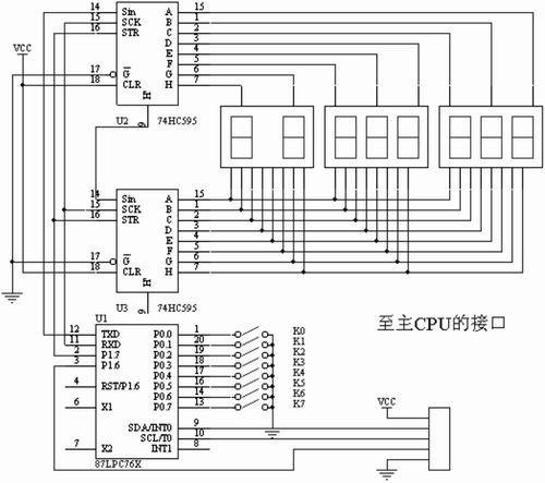 用87LPC76x单片机构成的键盘显示电路