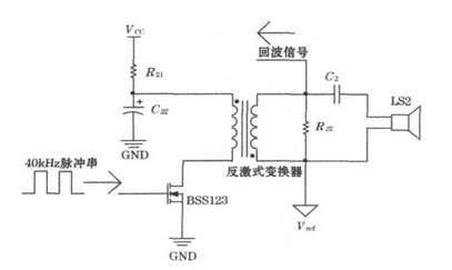 新型嵌入式超声波测距系统