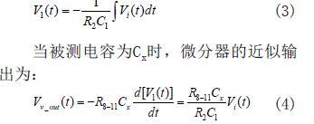 隔离技术：基于FPGA的电容在线测试系统设计