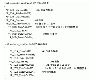 SPCE061A与液晶模块HS12864-1的接口及其编程