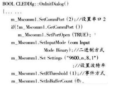 如何实现LED点阵显示屏的动态显示和控制