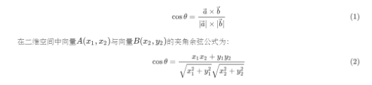 关于距离计算的总结