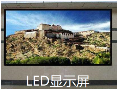 LED显示屏和DLP拼接屏的技术特点及注意事项