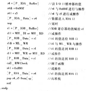 基于单片机的图形液晶模块的驱动设计