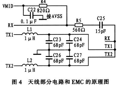 基于MFRC500型读卡器的无源RFID系统设计