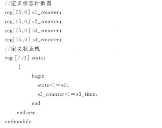 基于FPGA和硬件描述语言Verilog的液晶显示控制器