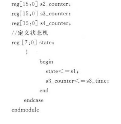 基于FPGA和Verilog的液晶显示控制器设计