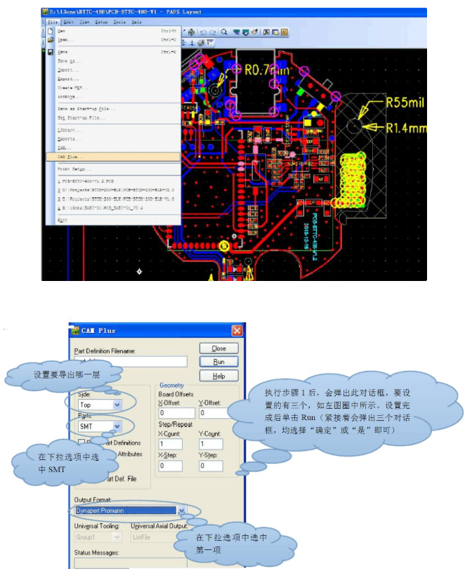 pcb如何导出坐标文件