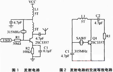 声表面波谐振器稳频的无线数字通信模块设计