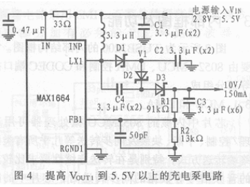 有源矩阵液晶显示器电源芯片MAX1664的特性及应用