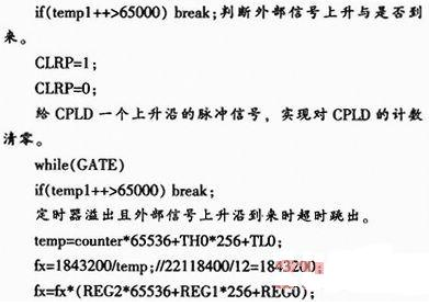 单片机控制的数字温度计的设计