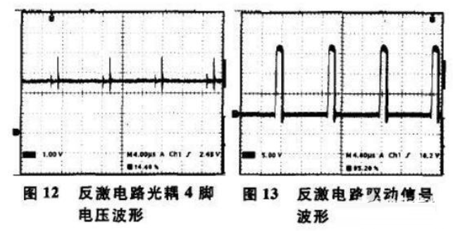 TL431与TLP521的光耦反馈电路连接方式