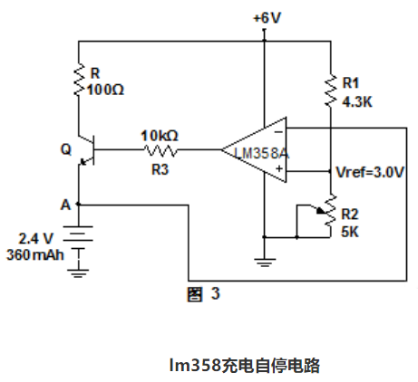 lm358充电自停电路图