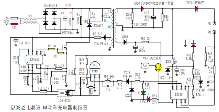 ka3842_lm358电动车充电器电路