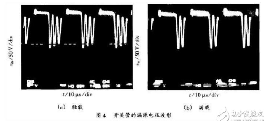 基于uc3844的开关电源设计