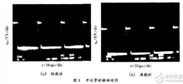 基于uc3844的开关电源设计