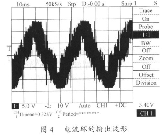 单极性全桥逆变SPWM控制方法以及解决过零点振荡的方案