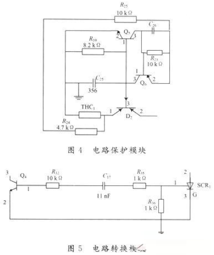 基于555时基芯片的高频逆变电源电路设计