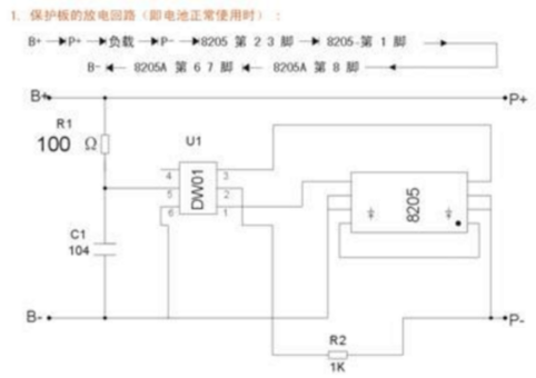 12v锂电池保护板电路图