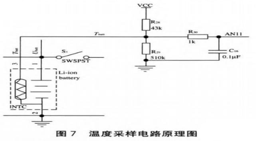 能够为电子设备提供直充电源的单片机智能控制充电器