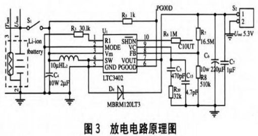 能够为电子设备提供直充电源的单片机智能控制充电器