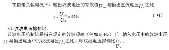 线性直流稳压电源电路设计方案详解