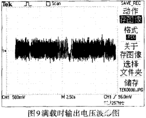 基于UC3846的推挽正激DC-DC变换器的设计