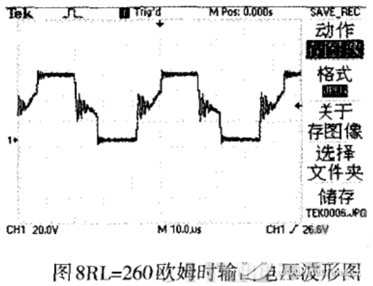 基于UC3846的推挽正激DC-DC变换器的设计