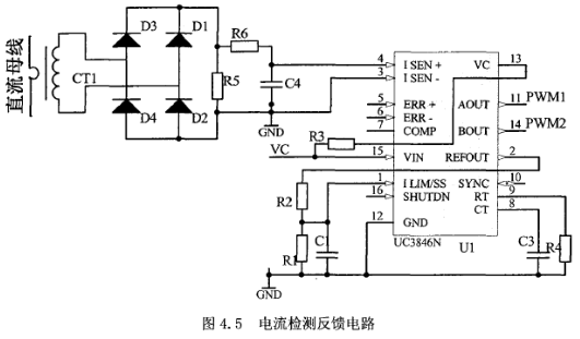 基于UC3846的全桥开关电源的设计